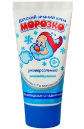 Children's winter cream Frosty, hypoallergenic 50 ml