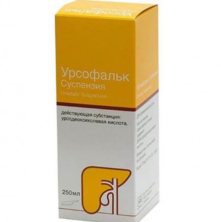 Ursofalk (Ursodeoxycholic acid)