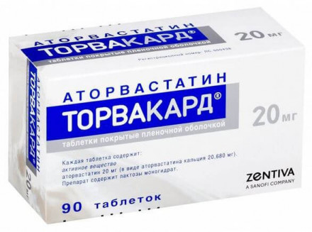 Torvacard (Atorvastatin) pills