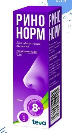 Rhinonorm (Xylometazoline) spray nazal