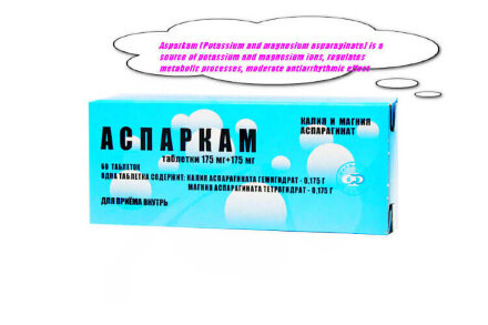 Asparkam (Potassium and magnesium asparaginate) pills