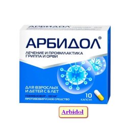 Arbidol (Umifenovir)
