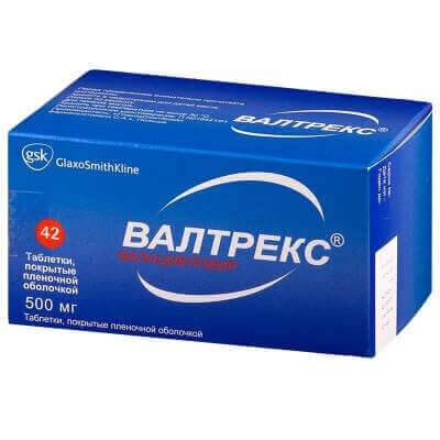Valtrex (valaciclovir) 500 mg