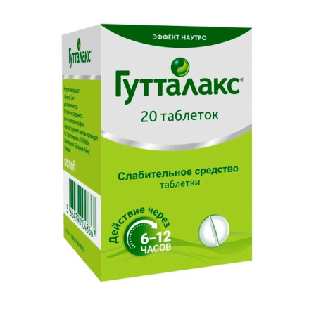Guttalax (sodium picosulfate)