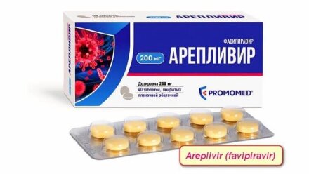 Areplivir (Favipiravir) 200 mg 40 tablets