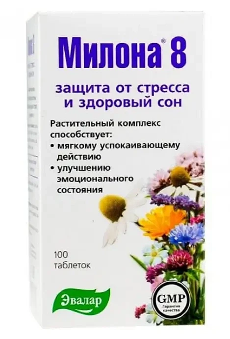 Milona-8 EVALAR calming effect Milona-8 EVALAR calming effect