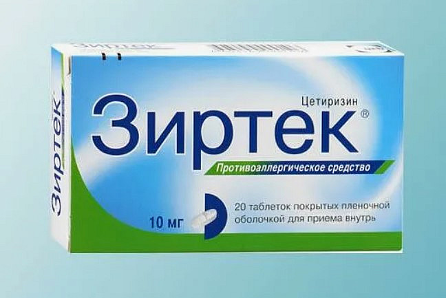 Zyrtec (Cetirizine)