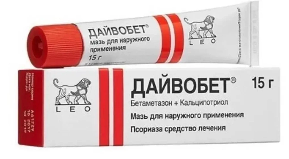 Daivobet (calcipotriol, betamethasone) ointment Daivobet (calcipotriol, betamethasone) ointment