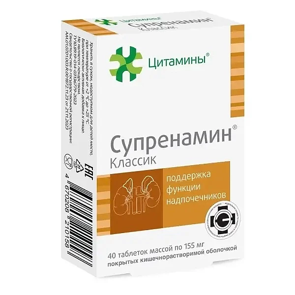 Suprenamin 40 Tablets – Adrenal Gland Peptide Complex for Adrenal Support & Stress Resistance Suprenamin 40 Tablets – Adrenal Gland Peptide Complex for Adrenal Support & Stress Resistance