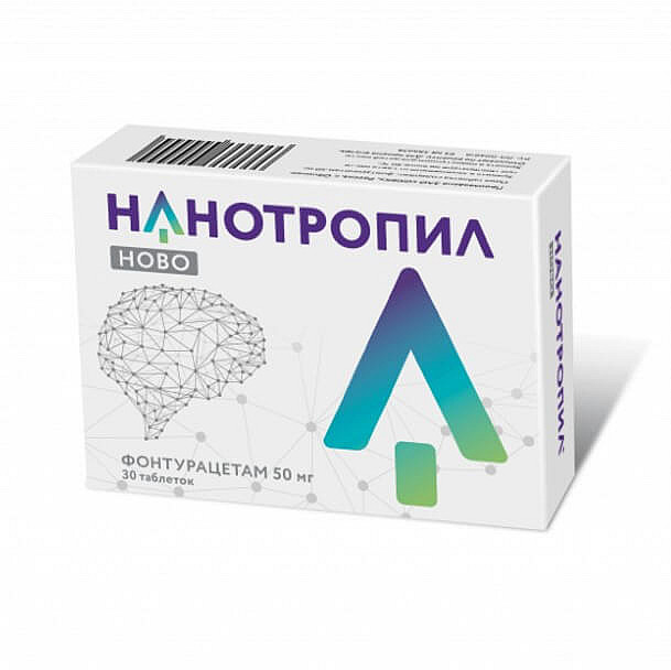 NANOTROPIL NOVO (Phenotropil) [Phenylpiracetam]