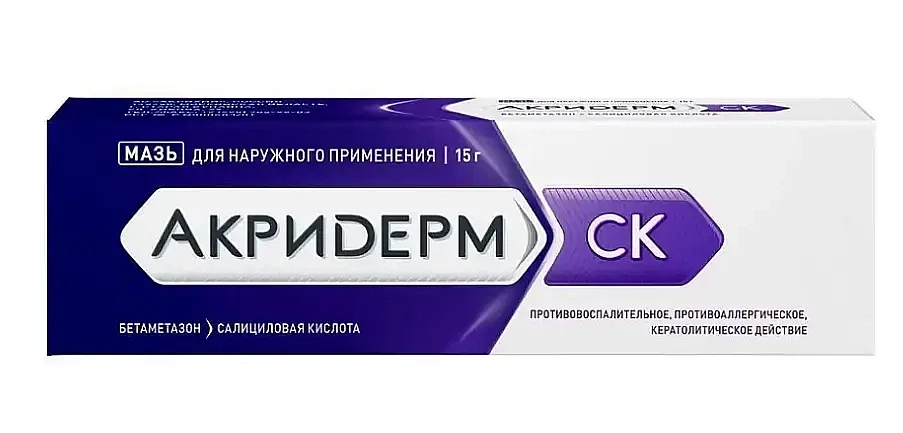 Akriderm SK Ointment 0.05% + 3% – Betamethasone Dipropionate & Salicylic Acid – Skin Care