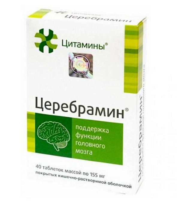 Cerebramin 40 Tablets – Brain Peptide Complex for Memory, Focus & Cognitive Support Cerebramin 40 Tablets – Brain Peptide Complex for Memory, Focus & Cognitive Support