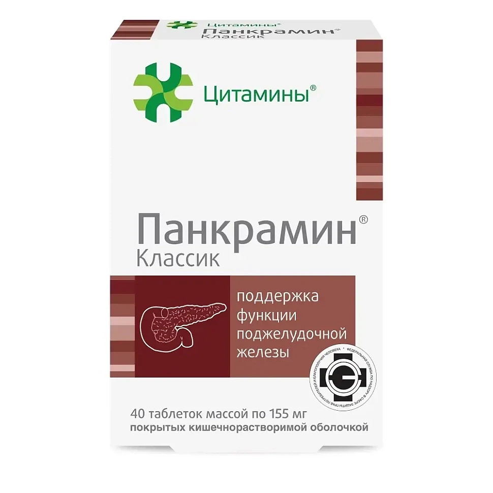 Pancramine pancreatic function recovery  Contributes to the normalization of the pancreas.