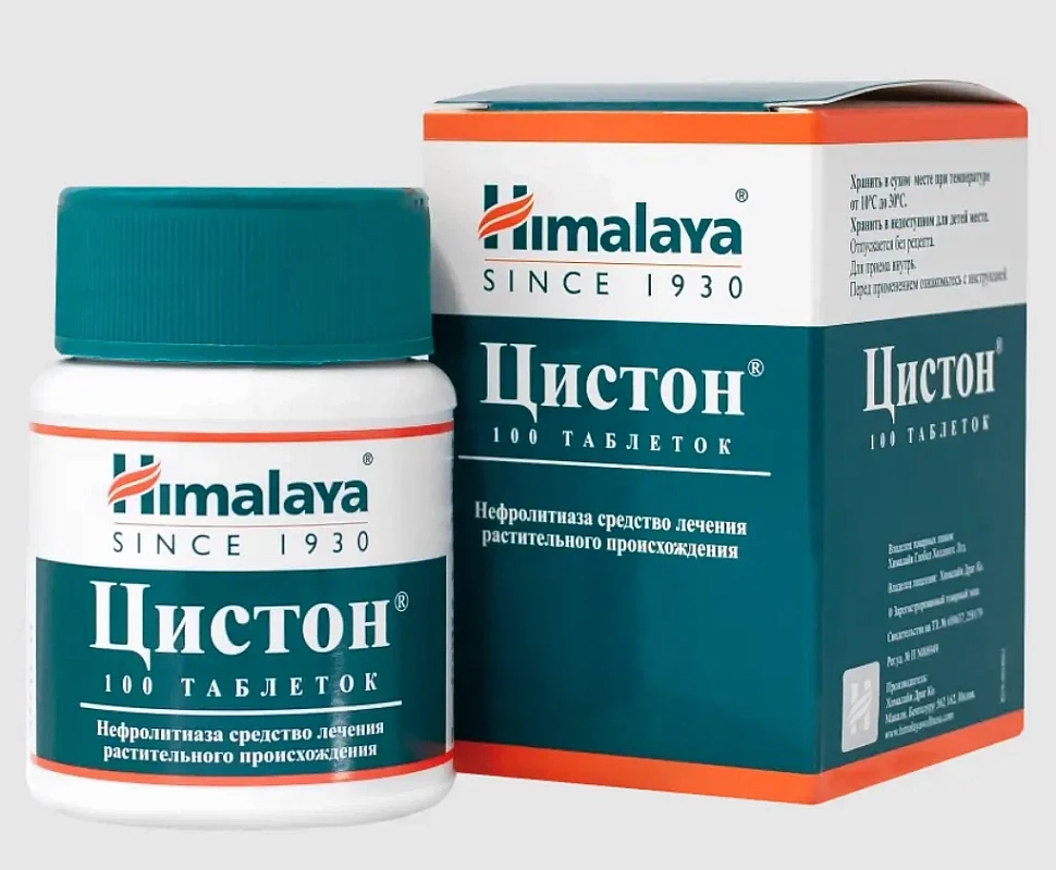 Cystone 100 pills