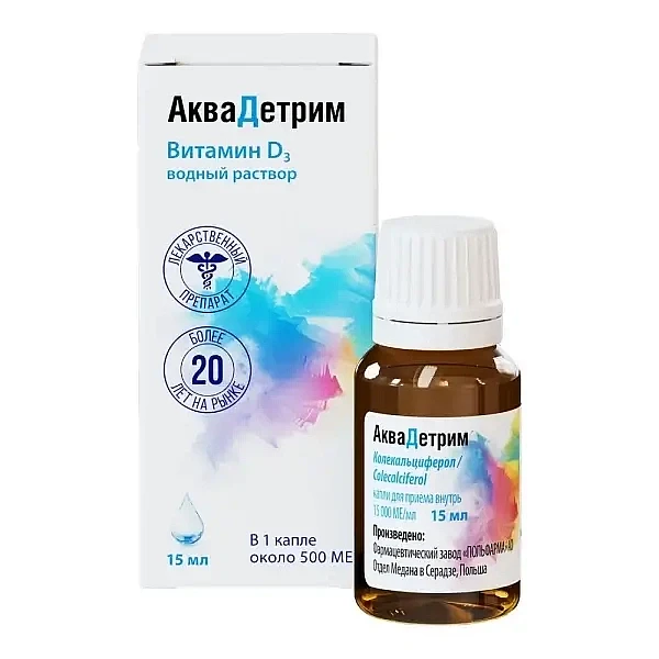 Aquadetrim Liquid Vitamin D3 Drops 15000 IU/mL (Cholecalciferol) | High Potency Immune & Bone Support