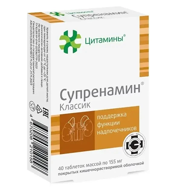 Suprenamin 40 Tablets – Adrenal Gland Peptide Complex for Adrenal Support & Stress Resistance