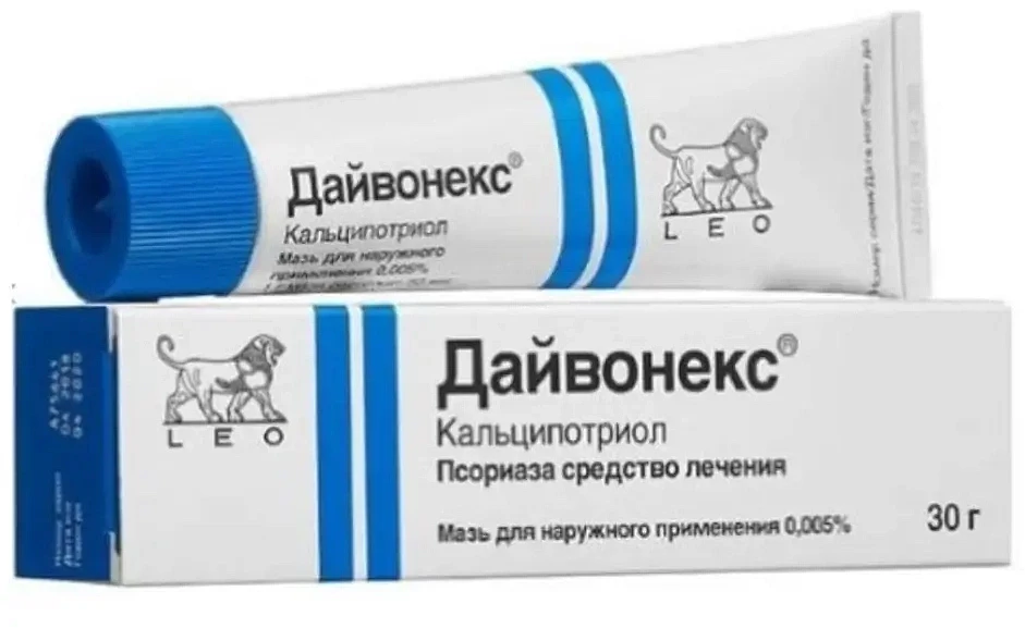Daivonex (calcipotriol | calcipotriene) [Dovonex] ointment