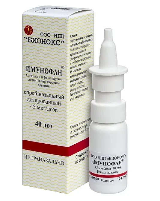 Imunofan Nasal Spray 45 mcg/dose – Immunomodulator – Nasal Immune Support