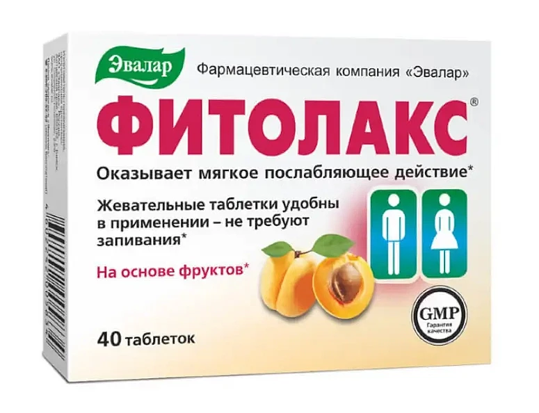 Fitolax Evalar Natural Laxative 20 Chewable Tablets (Senna, Apricot, Psyllium, Dill) | Overnight Constipation & Bloating Relief Fitolax Evalar Natural Laxative 20 Chewable Tablets (Senna, Apricot, Psyllium, Dill) | Overnight Constipation & Bloating Relief