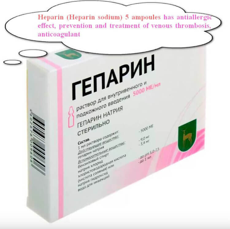 Buy Heparin (Heparin sodium) 5 ampoules
