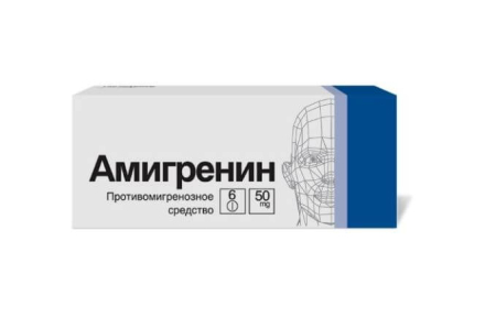 Amigrenin (sumatriptan)