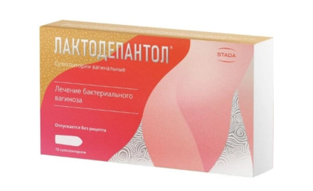 Lactodepanthol (lactic acid) vaginal suppositories