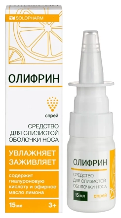 Olyfrin (sodium hyaluronate, lemon essential oil) nasal spray