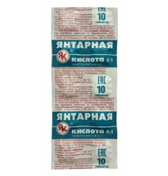 Succinic acid antihypoxic effect 10 tablets 100 mg