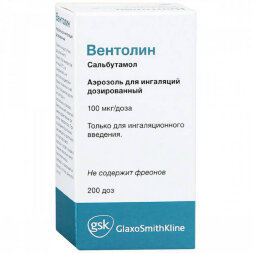 Ventolin inhaler (Salbutamol) 100 mcg 200 doses of aerosol