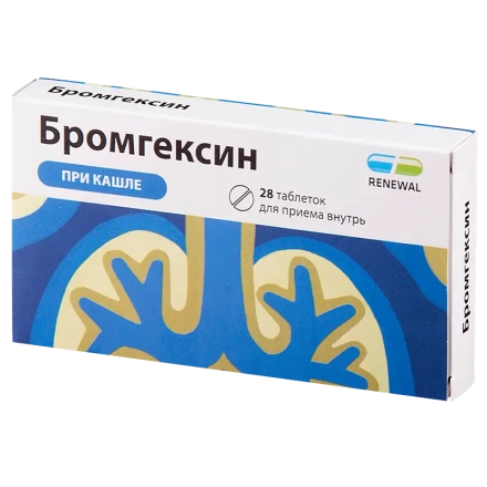 Bromhexine