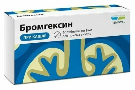 Bromhexine