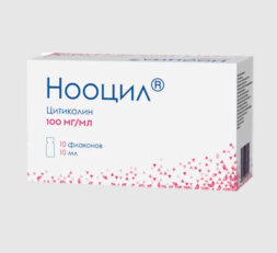 Noocil (Citicoline) 19 vials 100 mg