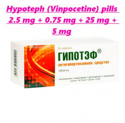 Hypoteph (Vinpocetine) pills 