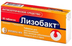 Lysobact antiseptic ENT and Dentistry 30 tablets