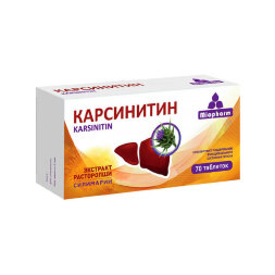 Karsitin Silymarin to maintain the liver 70 tablets