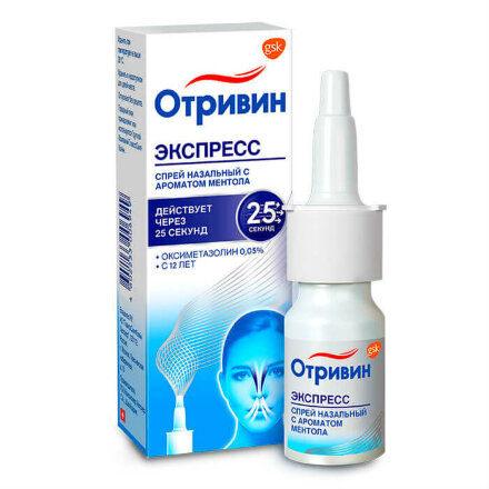 OTRIVIN Express (Oxymetazoline) nasal spray 10 ml