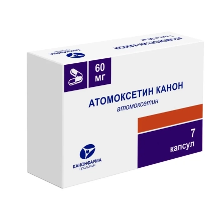 Atomoxetine 7 capsules