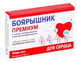Hawthorn, premium for heart 40 capsules