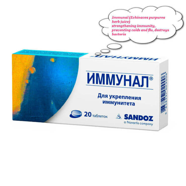 Buy Immunal (Echinacea purpurea herb juice)