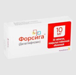 Farxiga (Dapagliflozin) 10 mg 30 pills