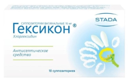 Hexicon (chlorhexidine) vaginal suppositories 16 mg