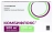 Combiflox (ofloxacin, ornidazole) 500 mg +200 mg