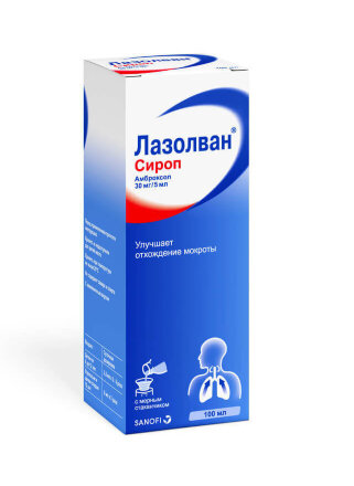 Lasolvan (Ambroxol) syrup 100 ml