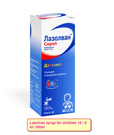 Lasolvan (Ambroxol) syrup 100 ml