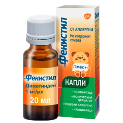 Fenistil (dimetindene)