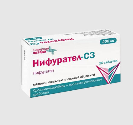 Nifuratel-SZ 200 mg 20 tablets