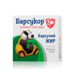 Badger fat | capsules/liquid