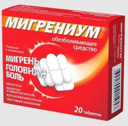 Migrenium (caffeine, paracetamol)