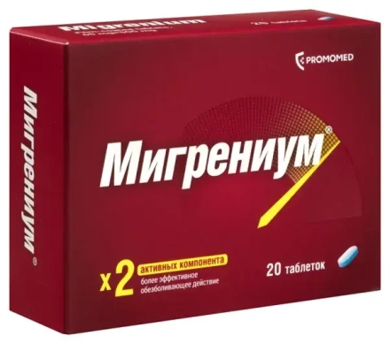 Migrenium (caffeine, paracetamol) 65+500 mg | 20 pills