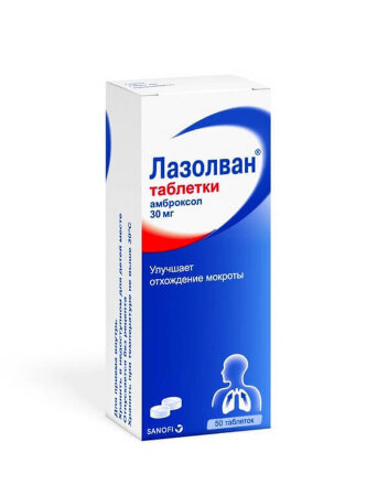 Lasolvan (Ambroxol) 30 mg
